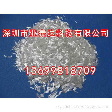 fiberglass chopped strand for plastics